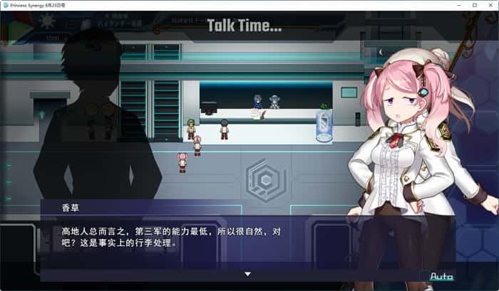 公主协同效应 实机画面 预览图 5